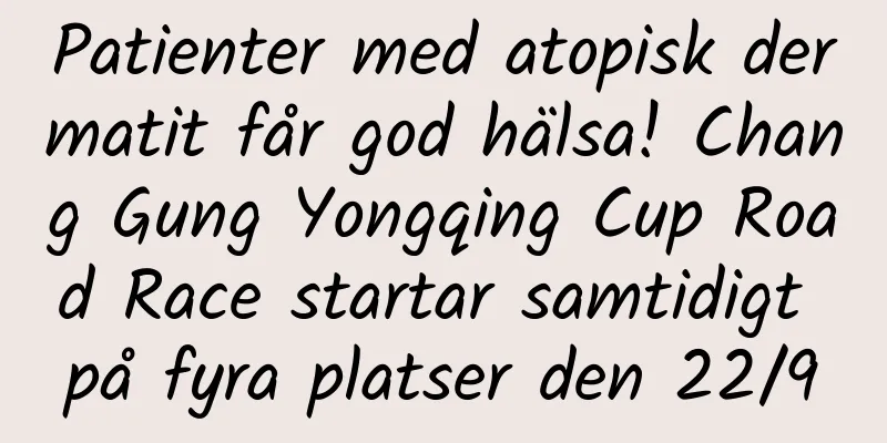 Patienter med atopisk dermatit får god hälsa! Chang Gung Yongqing Cup Road Race startar samtidigt på fyra platser den 22/9