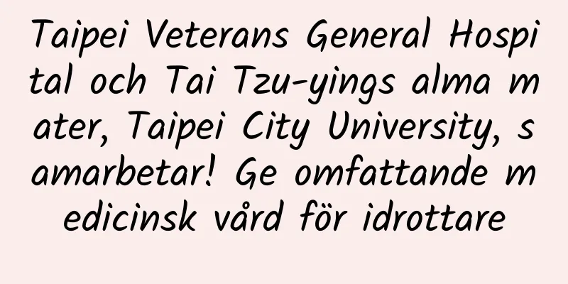 Taipei Veterans General Hospital och Tai Tzu-yings alma mater, Taipei City University, samarbetar! Ge omfattande medicinsk vård för idrottare