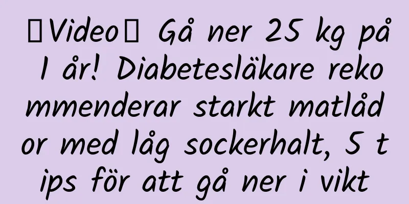 【Video】 Gå ner 25 kg på 1 år! Diabetesläkare rekommenderar starkt matlådor med låg sockerhalt, 5 tips för att gå ner i vikt