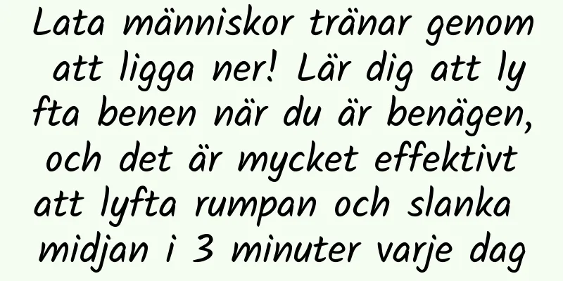 Lata människor tränar genom att ligga ner! Lär dig att lyfta benen när du är benägen, och det är mycket effektivt att lyfta rumpan och slanka midjan i 3 minuter varje dag