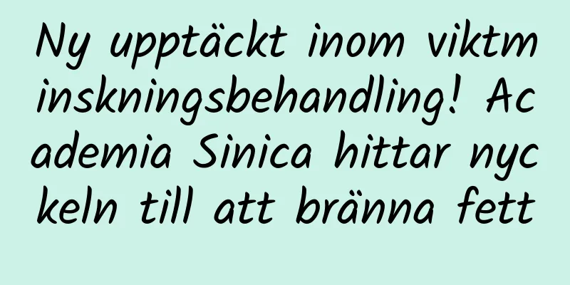Ny upptäckt inom viktminskningsbehandling! Academia Sinica hittar nyckeln till att bränna fett