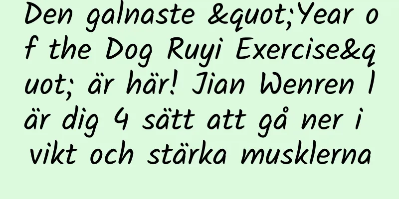 Den galnaste "Year of the Dog Ruyi Exercise" är här! Jian Wenren lär dig 4 sätt att gå ner i vikt och stärka musklerna