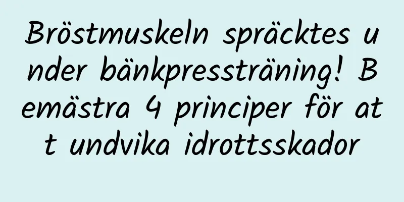 Bröstmuskeln spräcktes under bänkpressträning! Bemästra 4 principer för att undvika idrottsskador