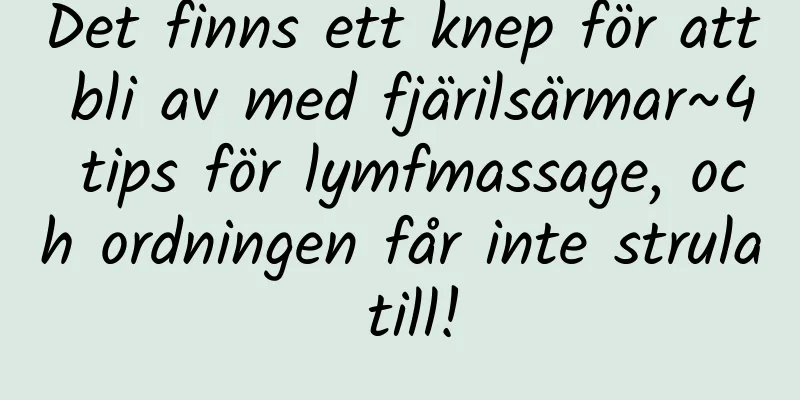 Det finns ett knep för att bli av med fjärilsärmar~4 tips för lymfmassage, och ordningen får inte strula till!