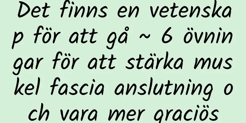 Det finns en vetenskap för att gå ~ 6 övningar för att stärka muskel fascia anslutning och vara mer graciös