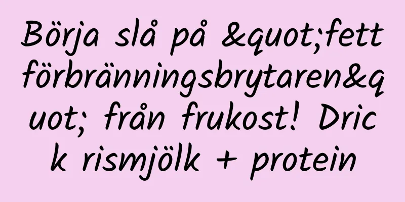 Börja slå på "fettförbränningsbrytaren" från frukost! Drick rismjölk + protein