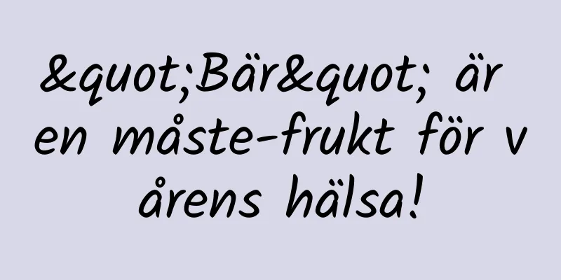 "Bär" är en måste-frukt för vårens hälsa!
