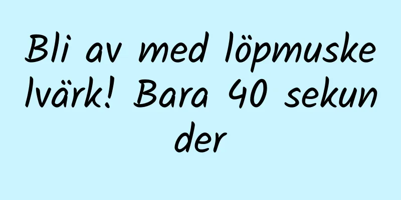 Bli av med löpmuskelvärk! Bara 40 sekunder
