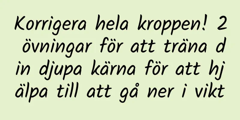 Korrigera hela kroppen! 2 övningar för att träna din djupa kärna för att hjälpa till att gå ner i vikt