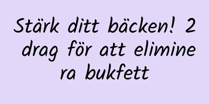 Stärk ditt bäcken! 2 drag för att eliminera bukfett