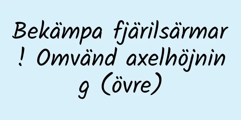 Bekämpa fjärilsärmar! Omvänd axelhöjning (övre)