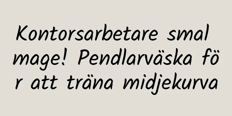 Kontorsarbetare smal mage! Pendlarväska för att träna midjekurva
