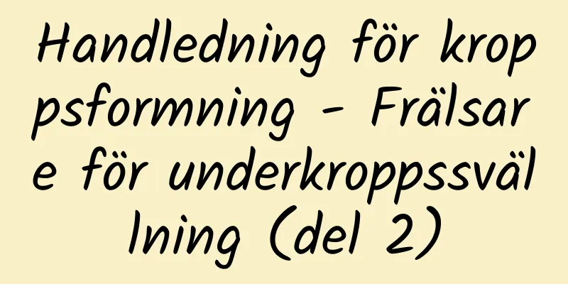 Handledning för kroppsformning - Frälsare för underkroppssvällning (del 2)