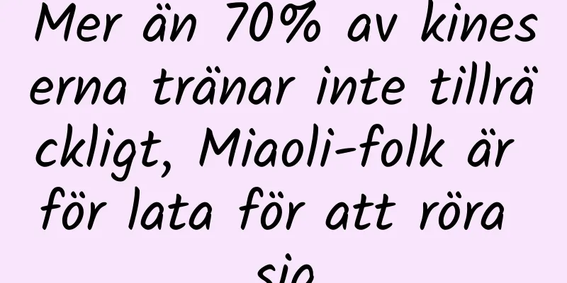 Mer än 70% av kineserna tränar inte tillräckligt, Miaoli-folk är för lata för att röra sig