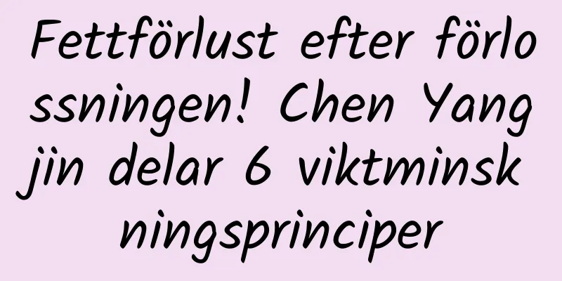 Fettförlust efter förlossningen! Chen Yangjin delar 6 viktminskningsprinciper