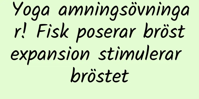 Yoga amningsövningar! Fisk poserar bröstexpansion stimulerar bröstet