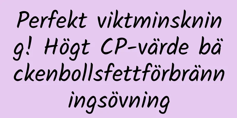 Perfekt viktminskning! Högt CP-värde bäckenbollsfettförbränningsövning