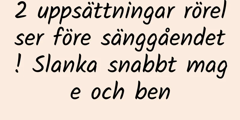 2 uppsättningar rörelser före sänggåendet! Slanka snabbt mage och ben