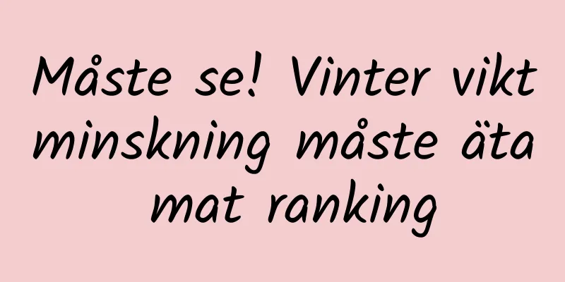 Måste se! Vinter viktminskning måste äta mat ranking
