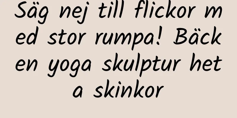 Säg nej till flickor med stor rumpa! Bäcken yoga skulptur heta skinkor