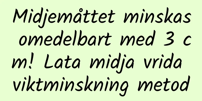 Midjemåttet minskas omedelbart med 3 cm! Lata midja vrida viktminskning metod