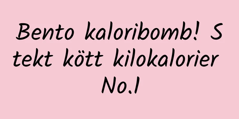 Bento kaloribomb! Stekt kött kilokalorier No.1