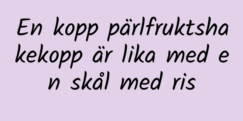 En kopp pärlfruktshakekopp är lika med en skål med ris