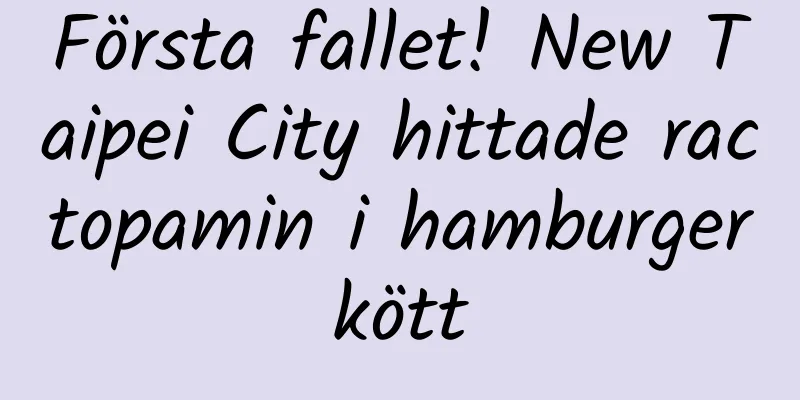 Första fallet! New Taipei City hittade ractopamin i hamburgerkött