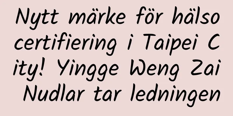 Nytt märke för hälsocertifiering i Taipei City! Yingge Weng Zai Nudlar tar ledningen