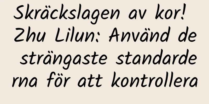 Skräckslagen av kor! Zhu Lilun: Använd de strängaste standarderna för att kontrollera