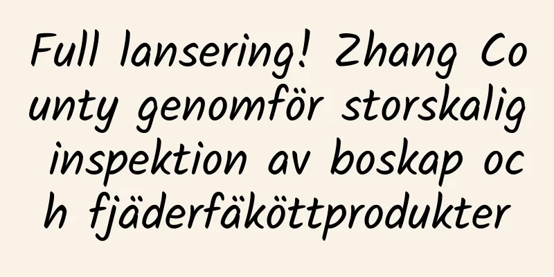 Full lansering! Zhang County genomför storskalig inspektion av boskap och fjäderfäköttprodukter