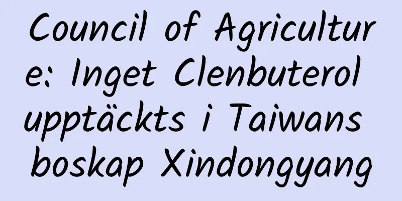 Council of Agriculture: Inget Clenbuterol upptäckts i Taiwans boskap Xindongyang