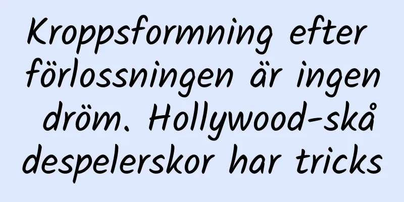 Kroppsformning efter förlossningen är ingen dröm. Hollywood-skådespelerskor har tricks