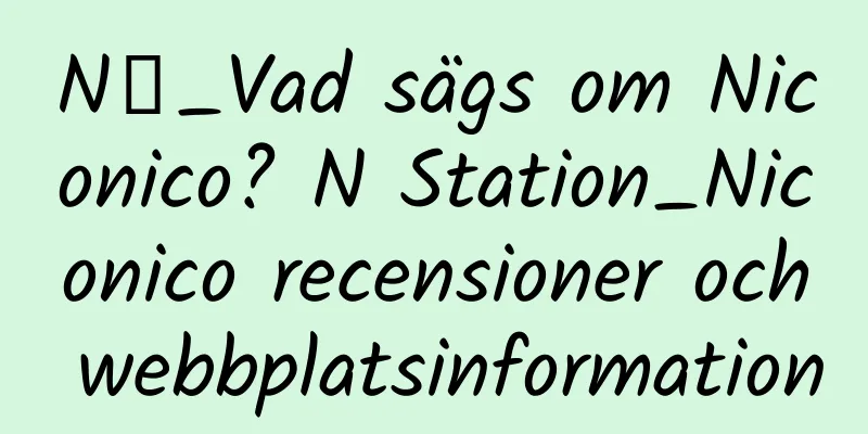 N站_Vad sägs om Niconico? N Station_Niconico recensioner och webbplatsinformation
