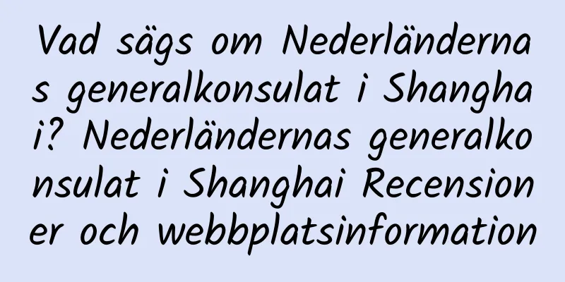 Vad sägs om Nederländernas generalkonsulat i Shanghai? Nederländernas generalkonsulat i Shanghai Recensioner och webbplatsinformation