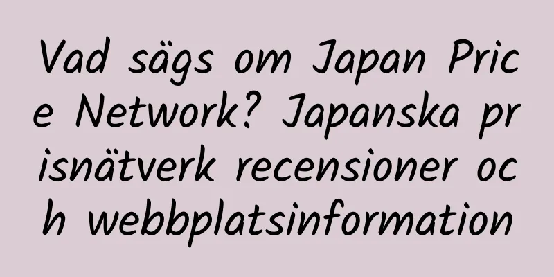 Vad sägs om Japan Price Network? Japanska prisnätverk recensioner och webbplatsinformation