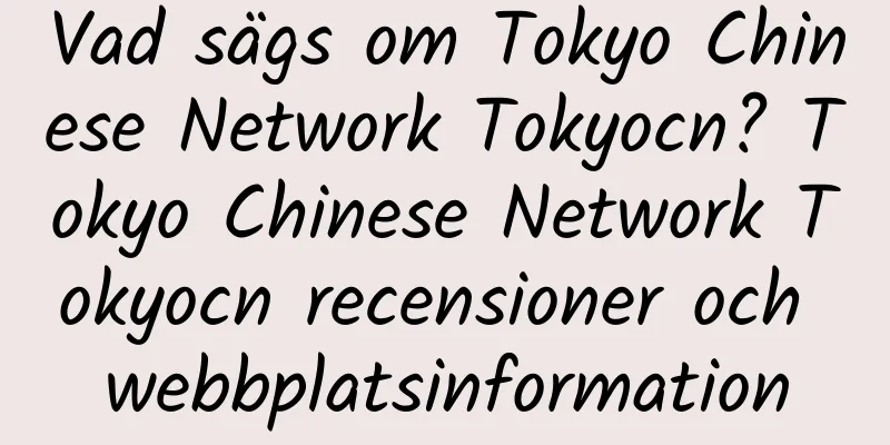 Vad sägs om Tokyo Chinese Network Tokyocn? Tokyo Chinese Network Tokyocn recensioner och webbplatsinformation