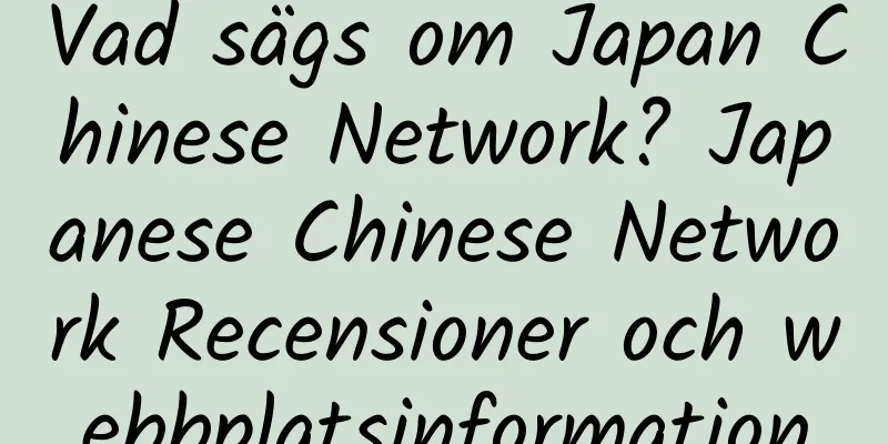 Vad sägs om Japan Chinese Network? Japanese Chinese Network Recensioner och webbplatsinformation