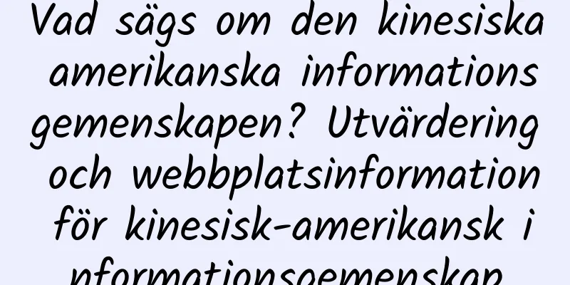 Vad sägs om den kinesiska amerikanska informationsgemenskapen? Utvärdering och webbplatsinformation för kinesisk-amerikansk informationsgemenskap