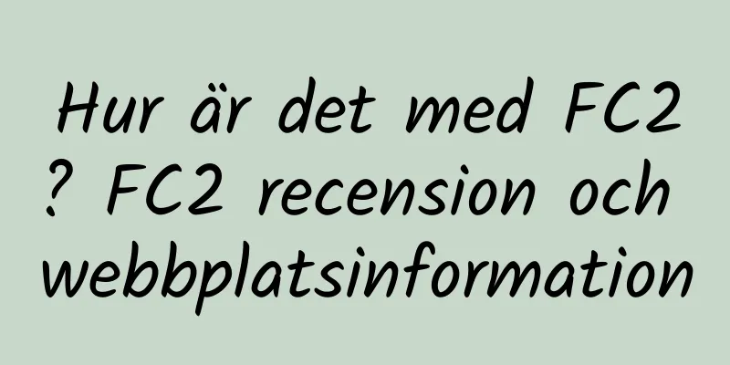 Hur är det med FC2? FC2 recension och webbplatsinformation