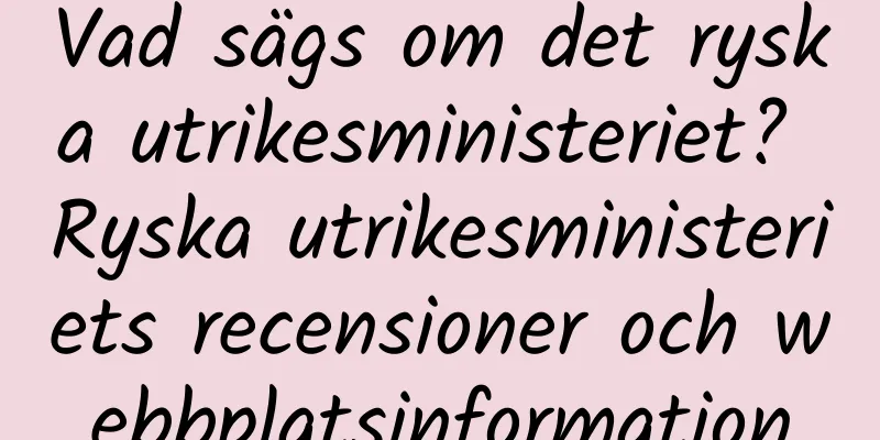 Vad sägs om det ryska utrikesministeriet? Ryska utrikesministeriets recensioner och webbplatsinformation