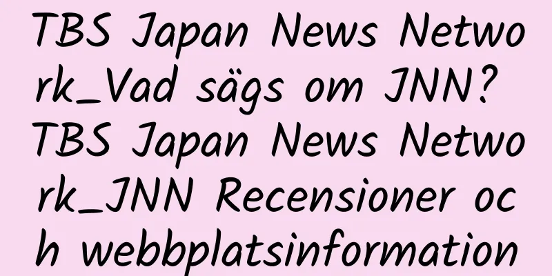 TBS Japan News Network_Vad sägs om JNN? TBS Japan News Network_JNN Recensioner och webbplatsinformation