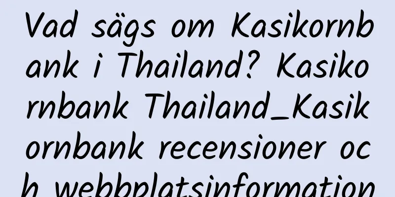 Vad sägs om Kasikornbank i Thailand? Kasikornbank Thailand_Kasikornbank recensioner och webbplatsinformation