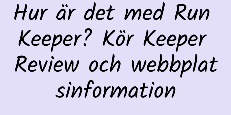 Hur är det med Run Keeper? Kör Keeper Review och webbplatsinformation