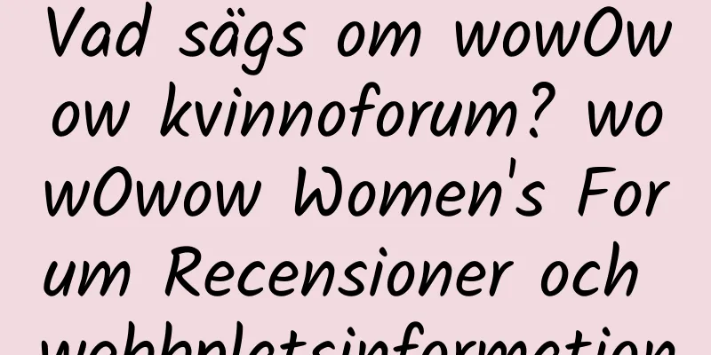 Vad sägs om wowOwow kvinnoforum? wowOwow Women's Forum Recensioner och webbplatsinformation