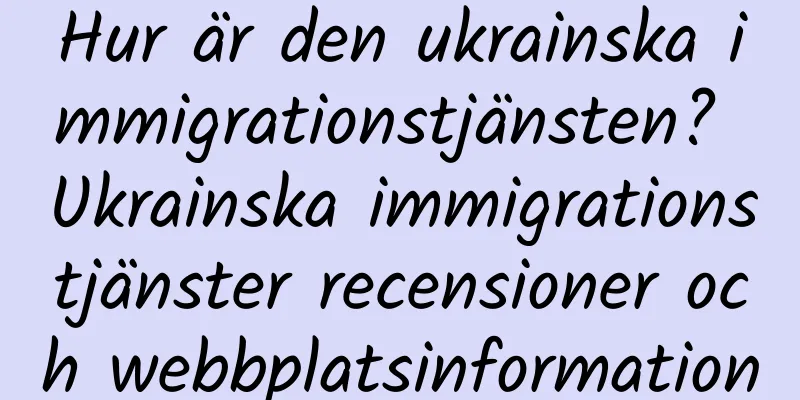 Hur är den ukrainska immigrationstjänsten? Ukrainska immigrationstjänster recensioner och webbplatsinformation