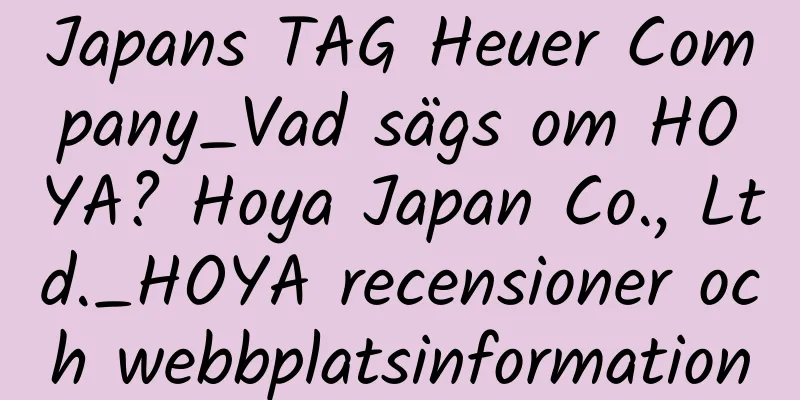 Japans TAG Heuer Company_Vad sägs om HOYA? Hoya Japan Co., Ltd._HOYA recensioner och webbplatsinformation
