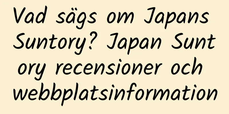 Vad sägs om Japans Suntory? Japan Suntory recensioner och webbplatsinformation