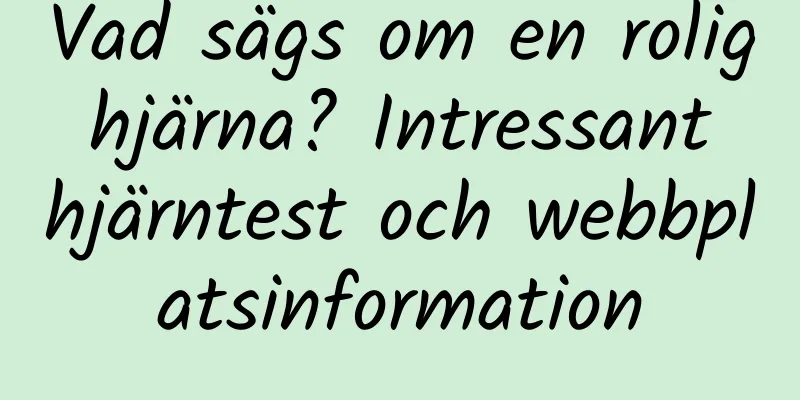 Vad sägs om en rolig hjärna? Intressant hjärntest och webbplatsinformation