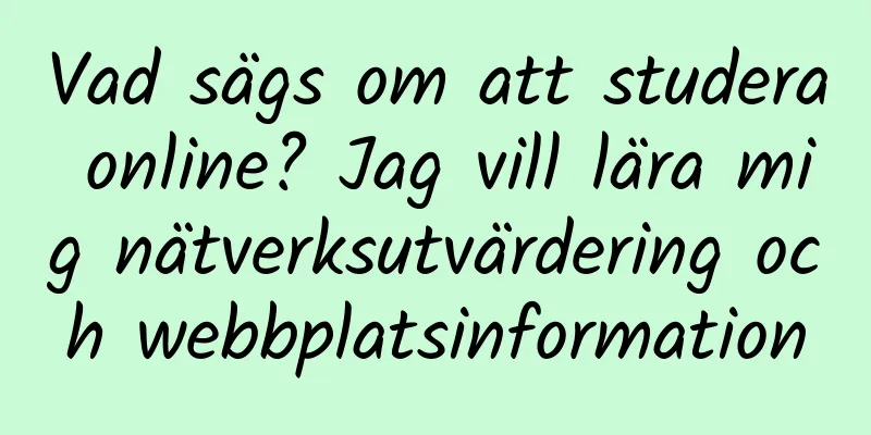 Vad sägs om att studera online? Jag vill lära mig nätverksutvärdering och webbplatsinformation